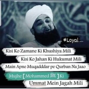 Meet your Posher, Farzeen